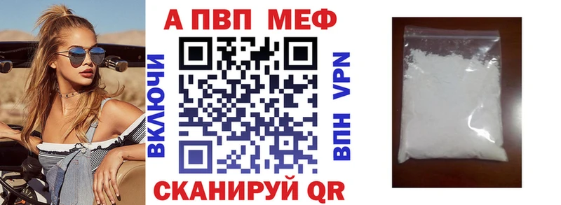 Alpha-PVP Соль  OMG зеркало  Бакал 