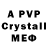 МЕТАМФЕТАМИН Methamphetamine IAmYourRaifu,1. Gacha
