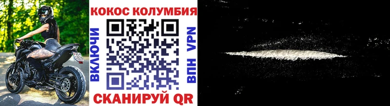 как найти   Бакал  КОКАИН Боливия 