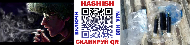 Гашиш Cannabis  Бакал 