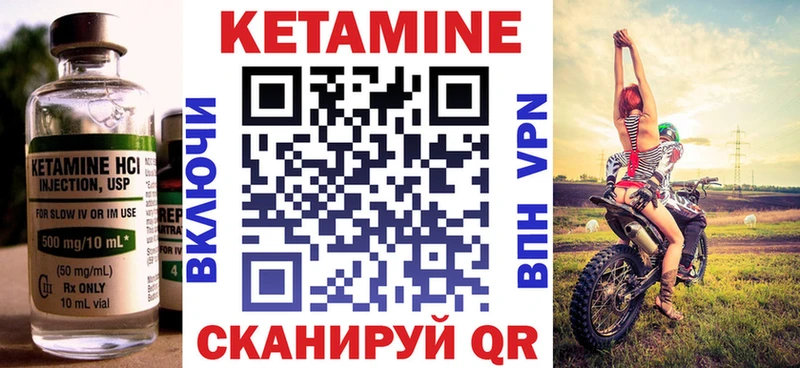 цены   Бакал  КЕТАМИН ketamine 