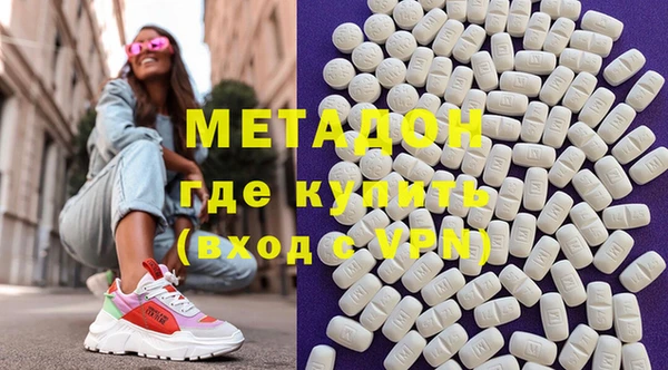спайс Армянск