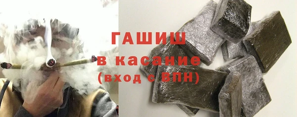 спайс Армянск