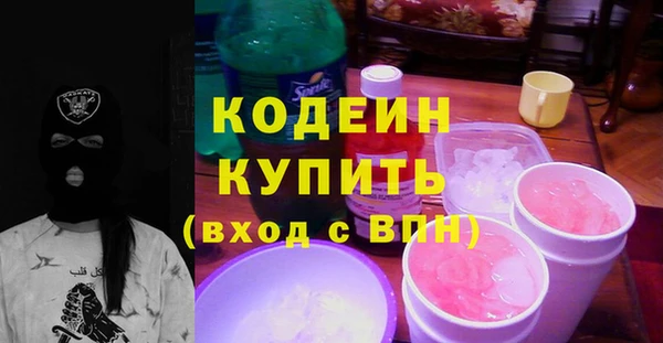 ECSTASY Арсеньев