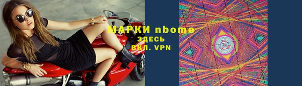 ECSTASY Арсеньев