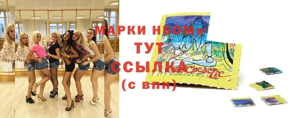 спайс Армянск