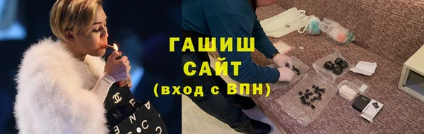 ECSTASY Арсеньев