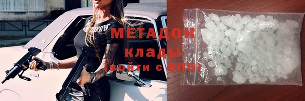 спайс Армянск