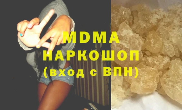 ECSTASY Арсеньев