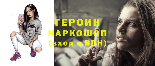 спайс Армянск