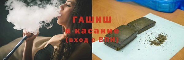 спайс Армянск