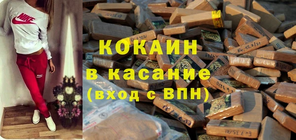 спайс Армянск