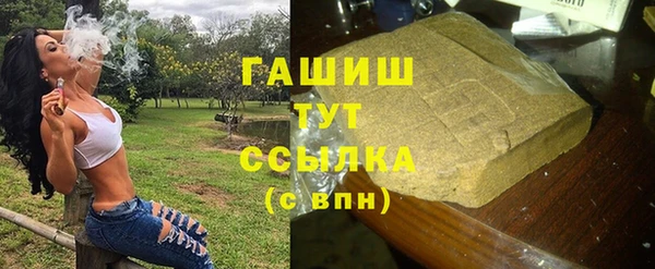 спайс Армянск