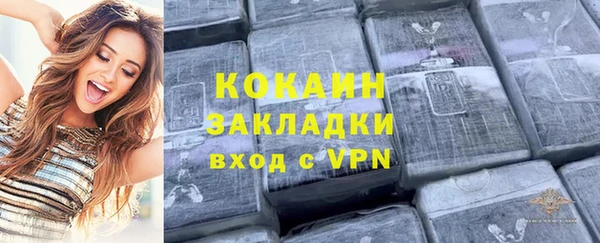 ECSTASY Арсеньев