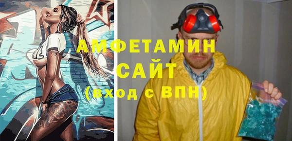ECSTASY Арсеньев
