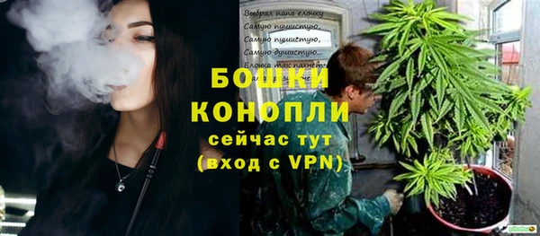 спайс Армянск