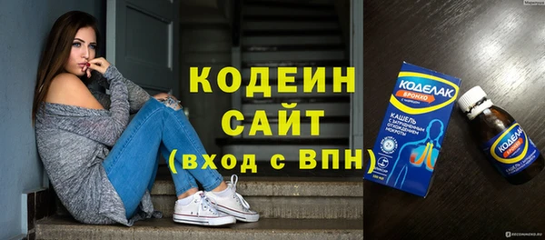 ECSTASY Арсеньев