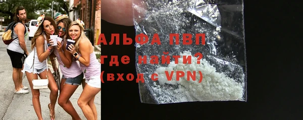 спайс Армянск