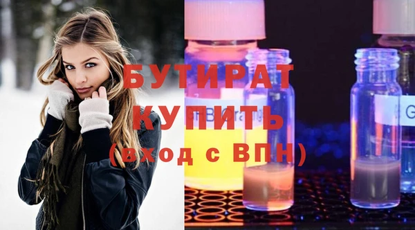 сатива Аркадак