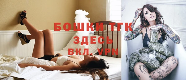 спайс Армянск