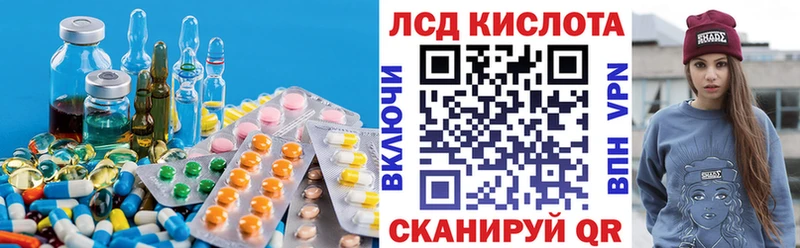 где продают Бакал Лсд 25 экстази ecstasy