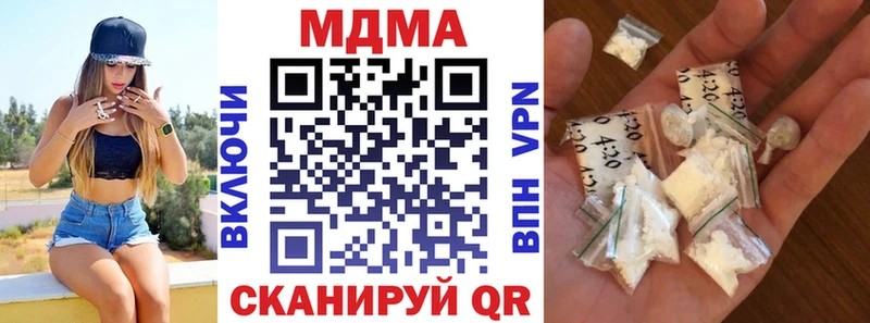MDMA VHQ  Бакал 
