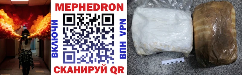 даркнет сайт  Бакал  Мефедрон мяу мяу 