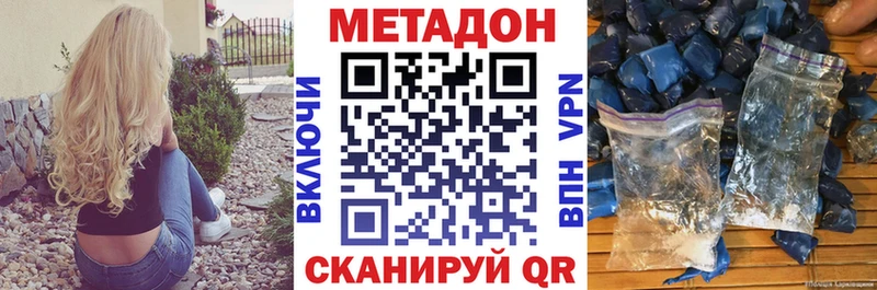 MEGA как зайти  Бакал  МЕТАДОН мёд 