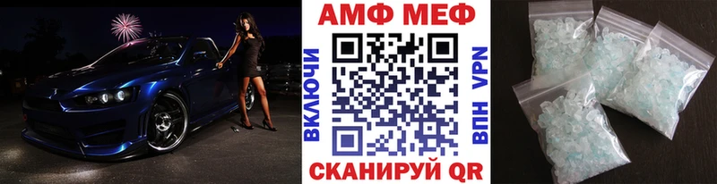 Первитин пудра Бакал