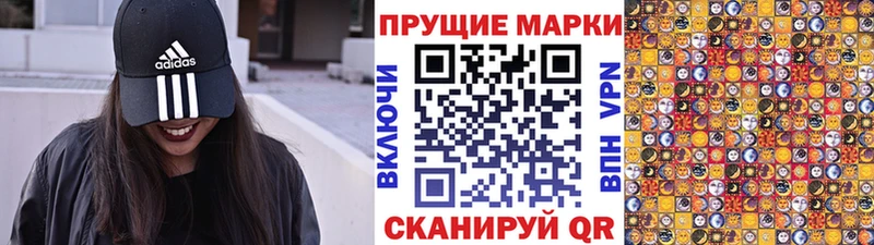 kraken маркетплейс Бакал Наркотические марки 1,8мг