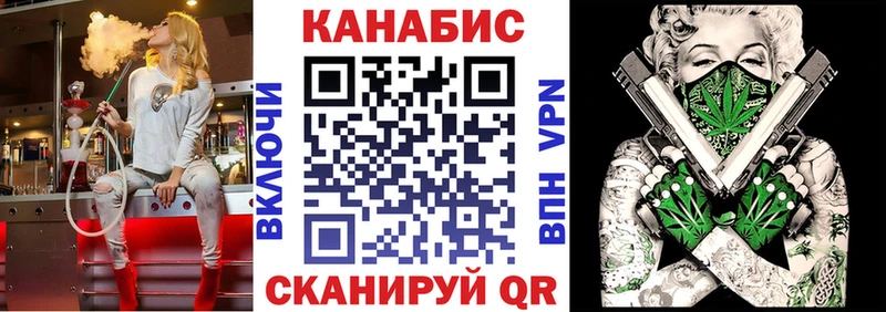 Канабис LSD WEED  Бакал 